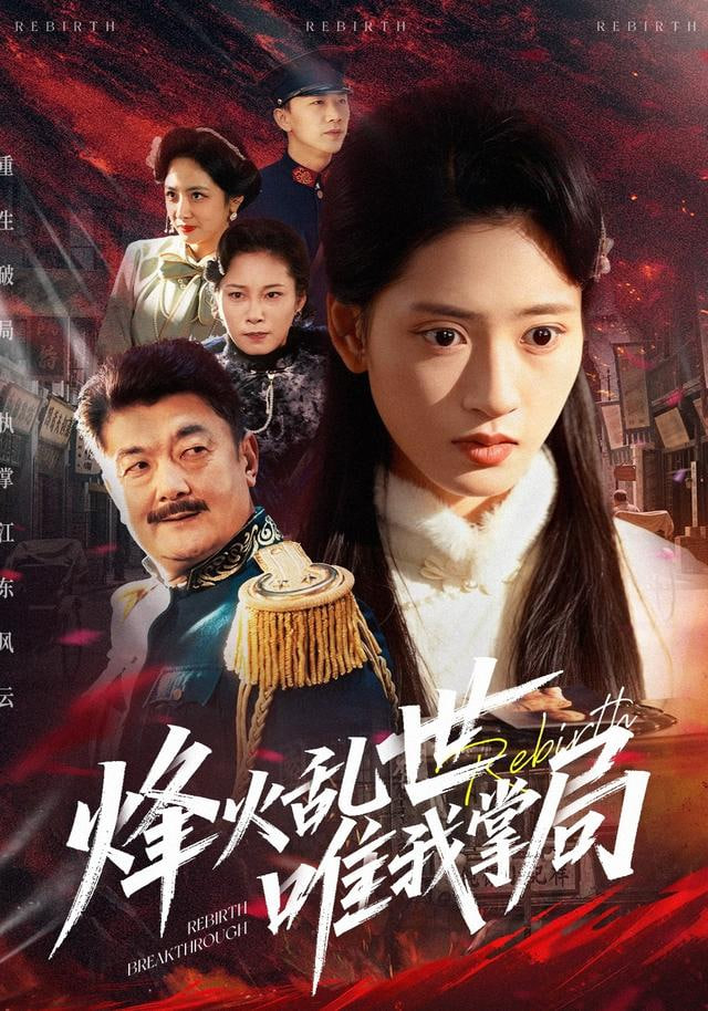 你想活出怎样的人生