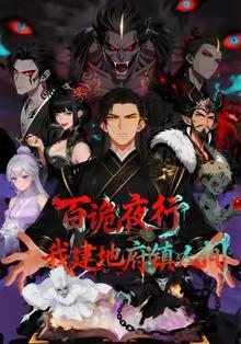 大宋少年志2