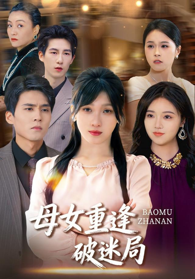 赛博朋克：边缘行者